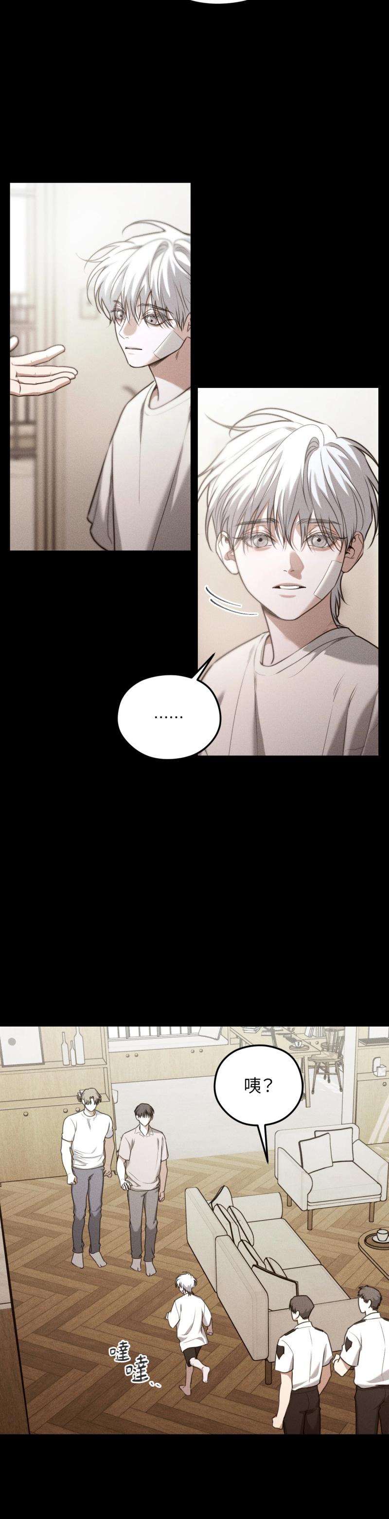 第69话17