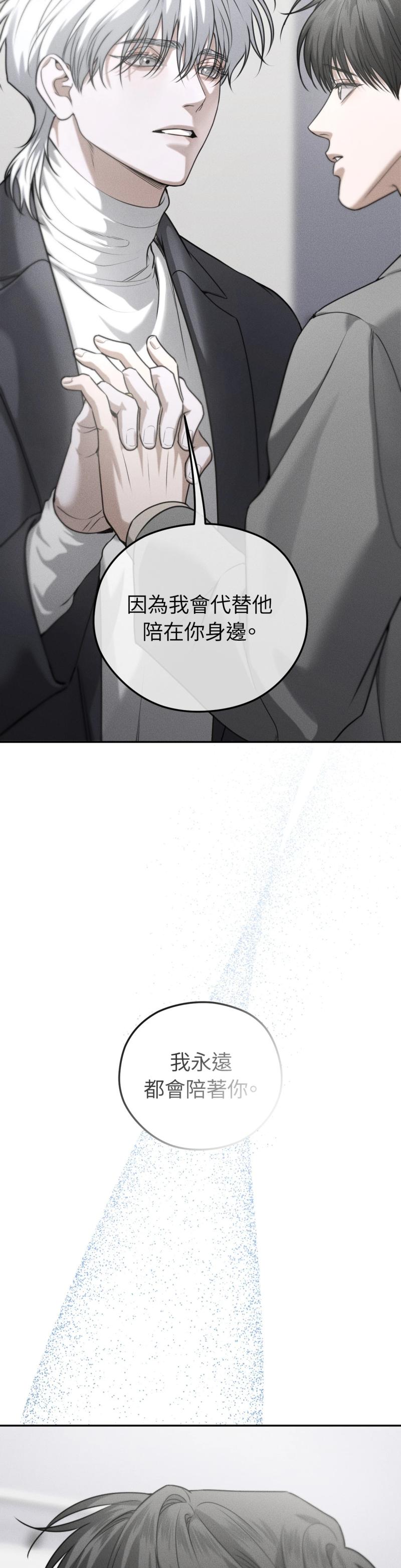第69话5
