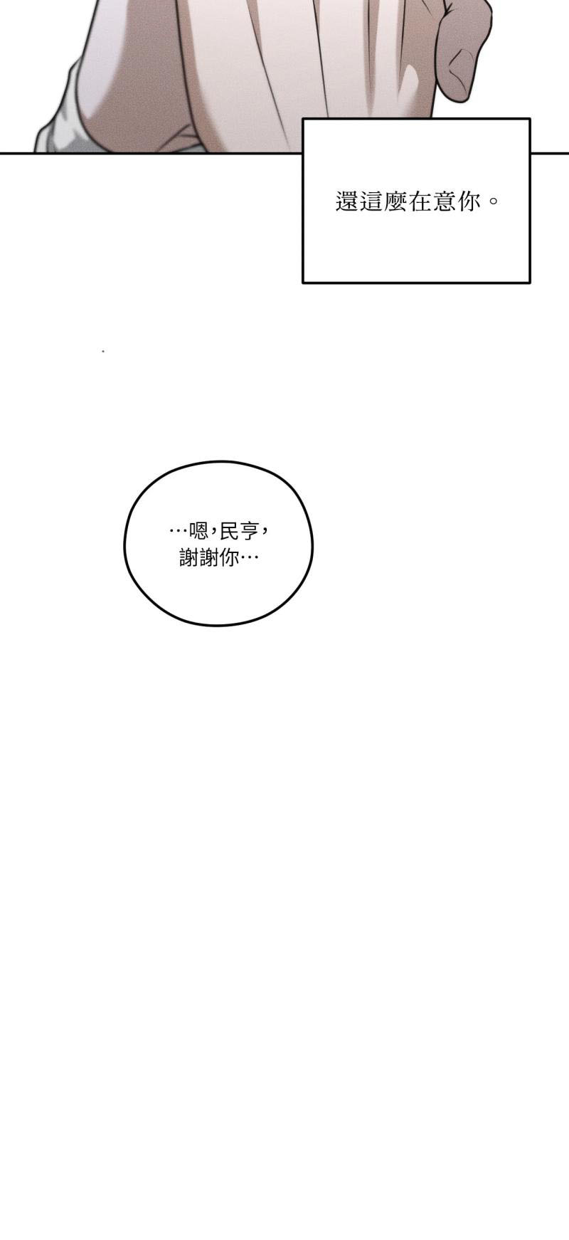 第69话7
