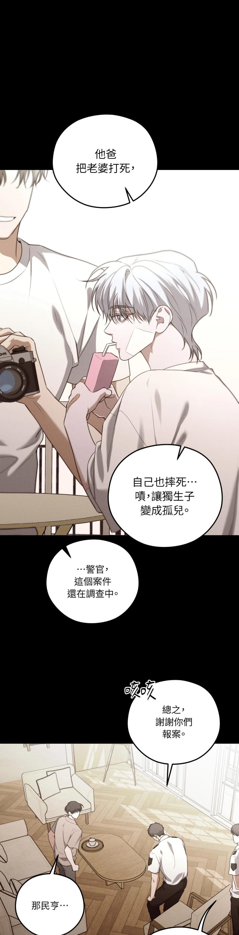 第69话15