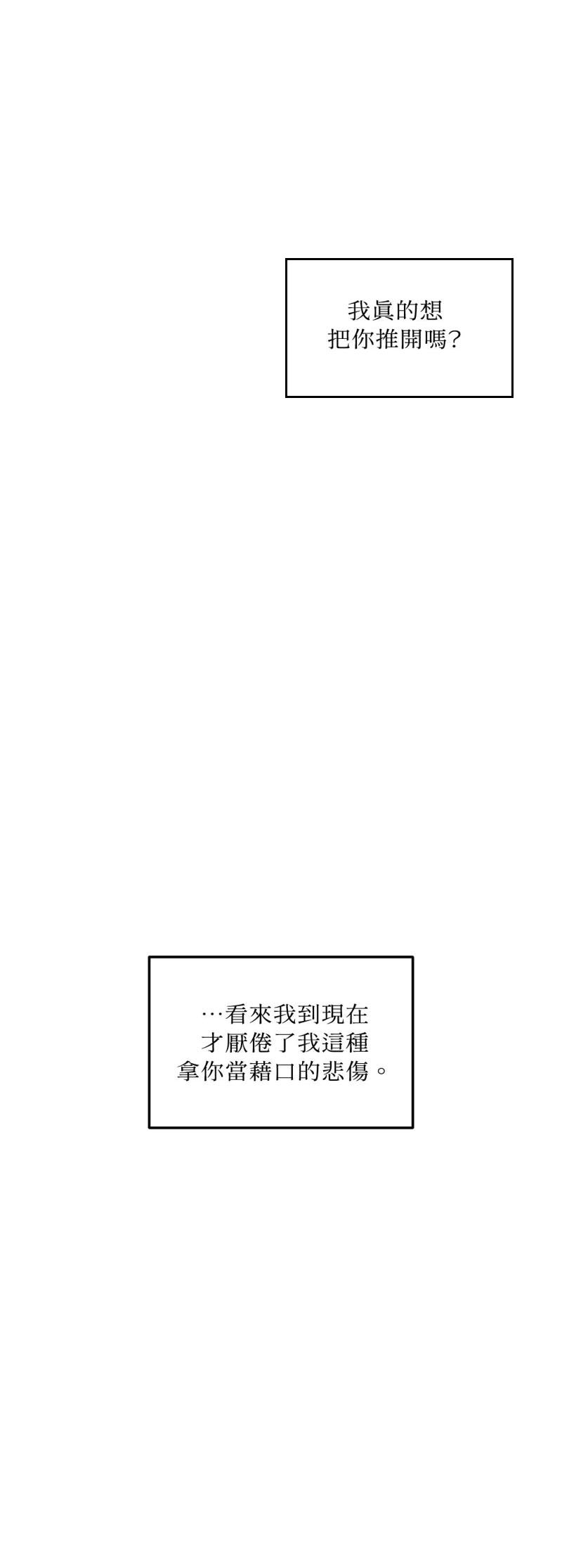 第69话11