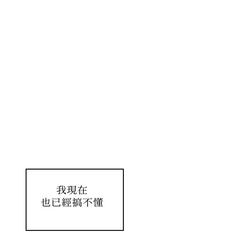 第69话8