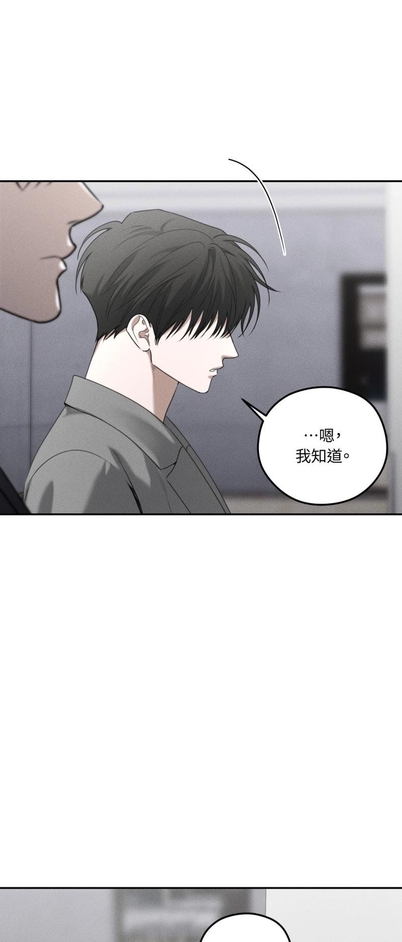第68话16