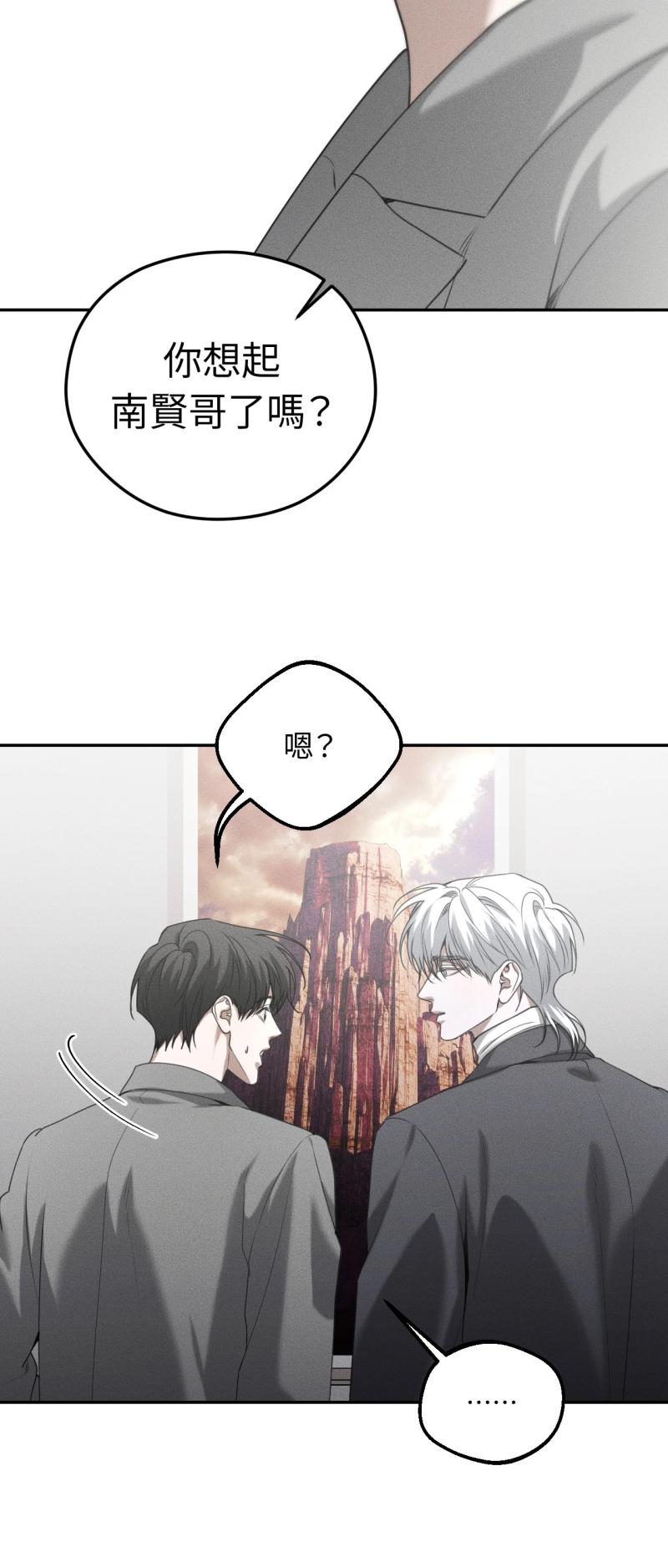 第68话11