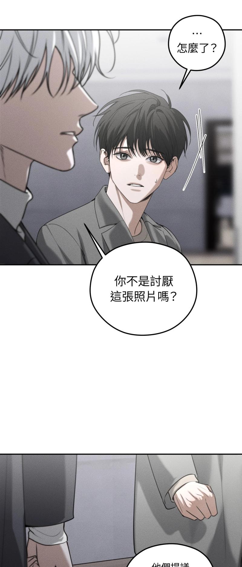 第68话14
