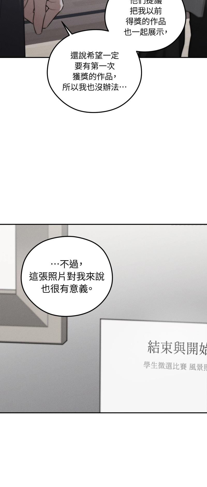 第68话15