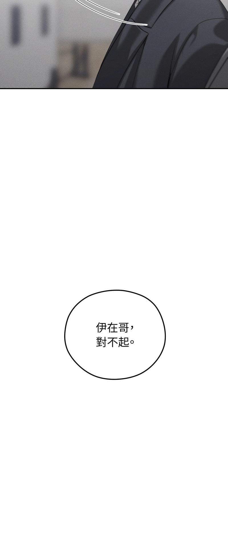 第68话13