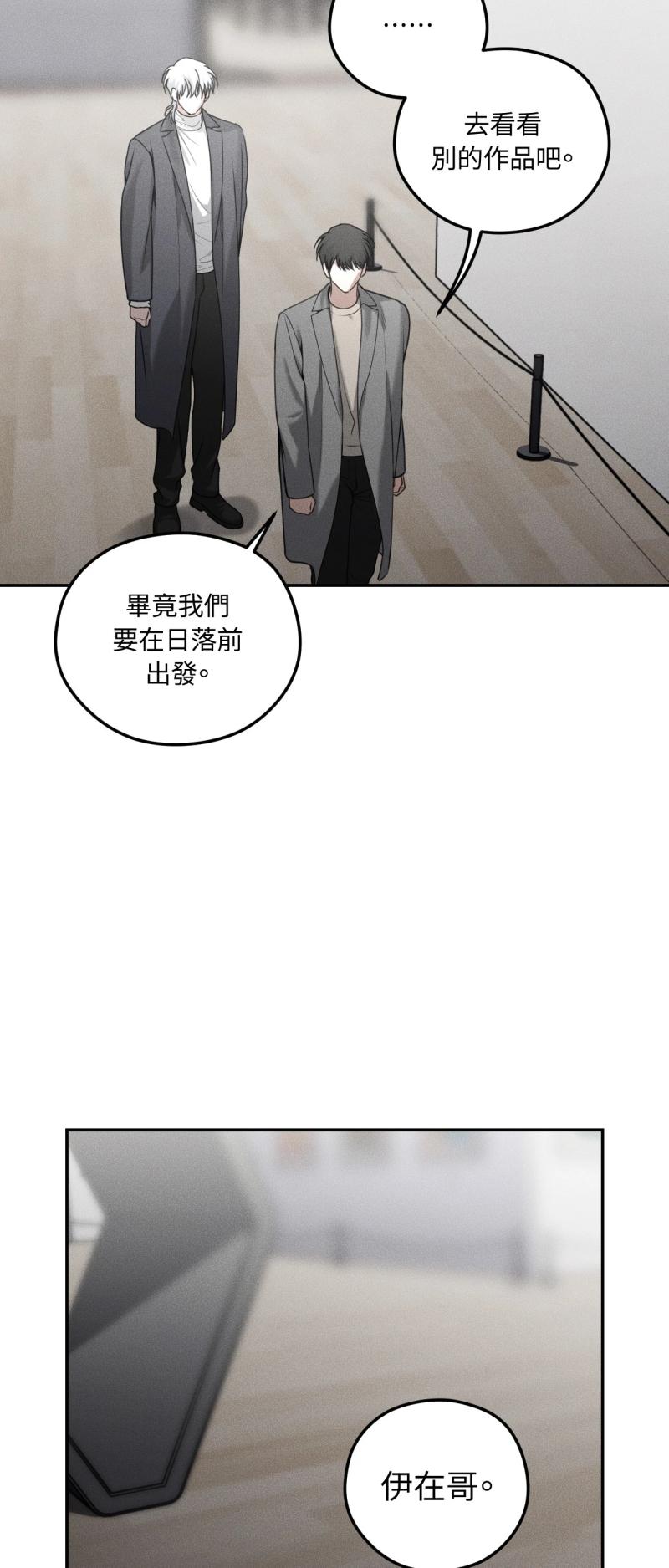 第68话17