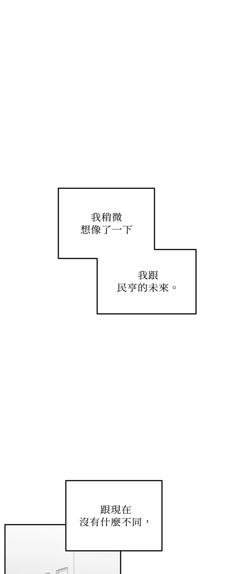 第67话21