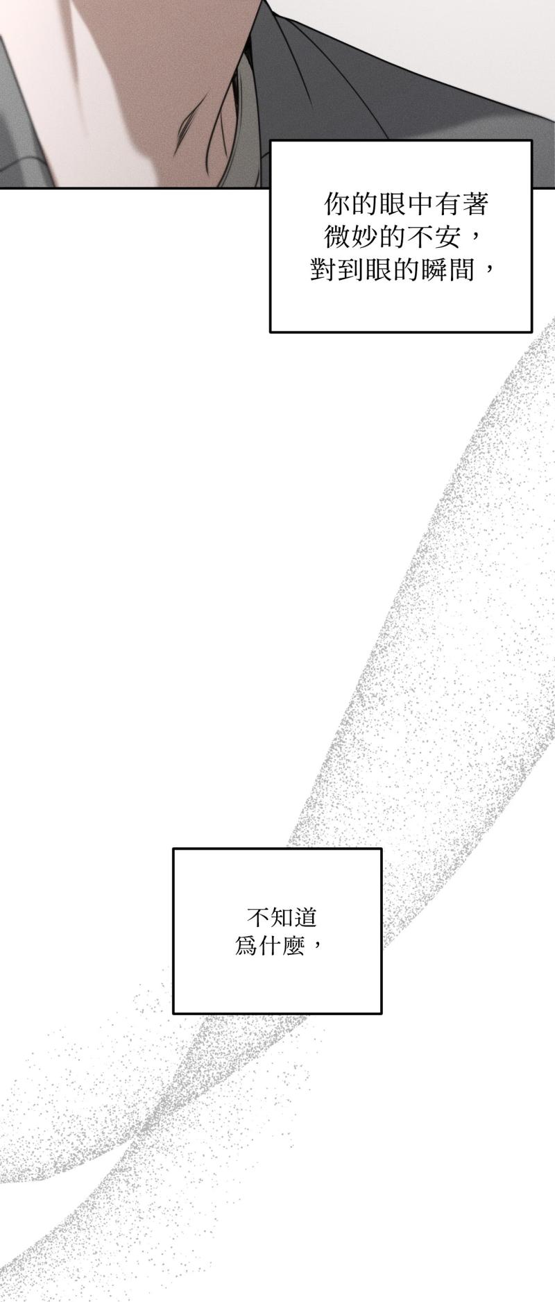 第67话12