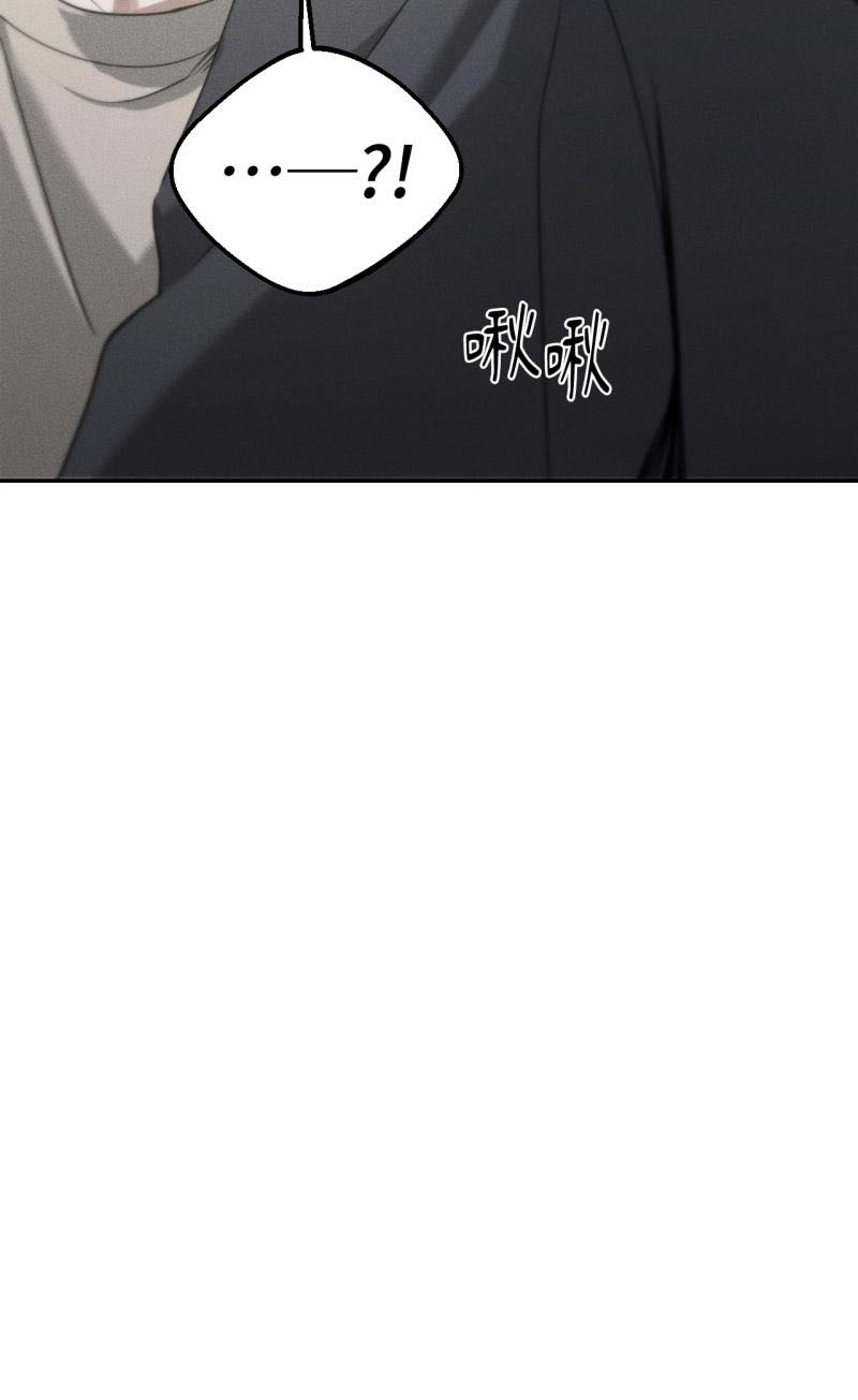 第67话8