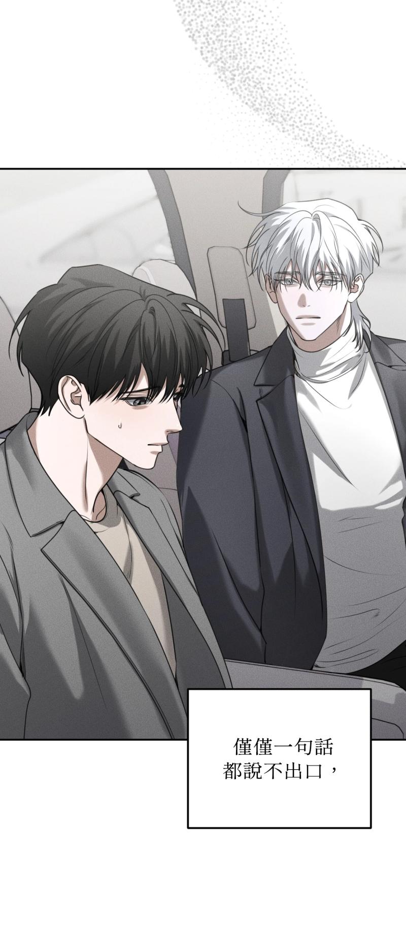 第67话16