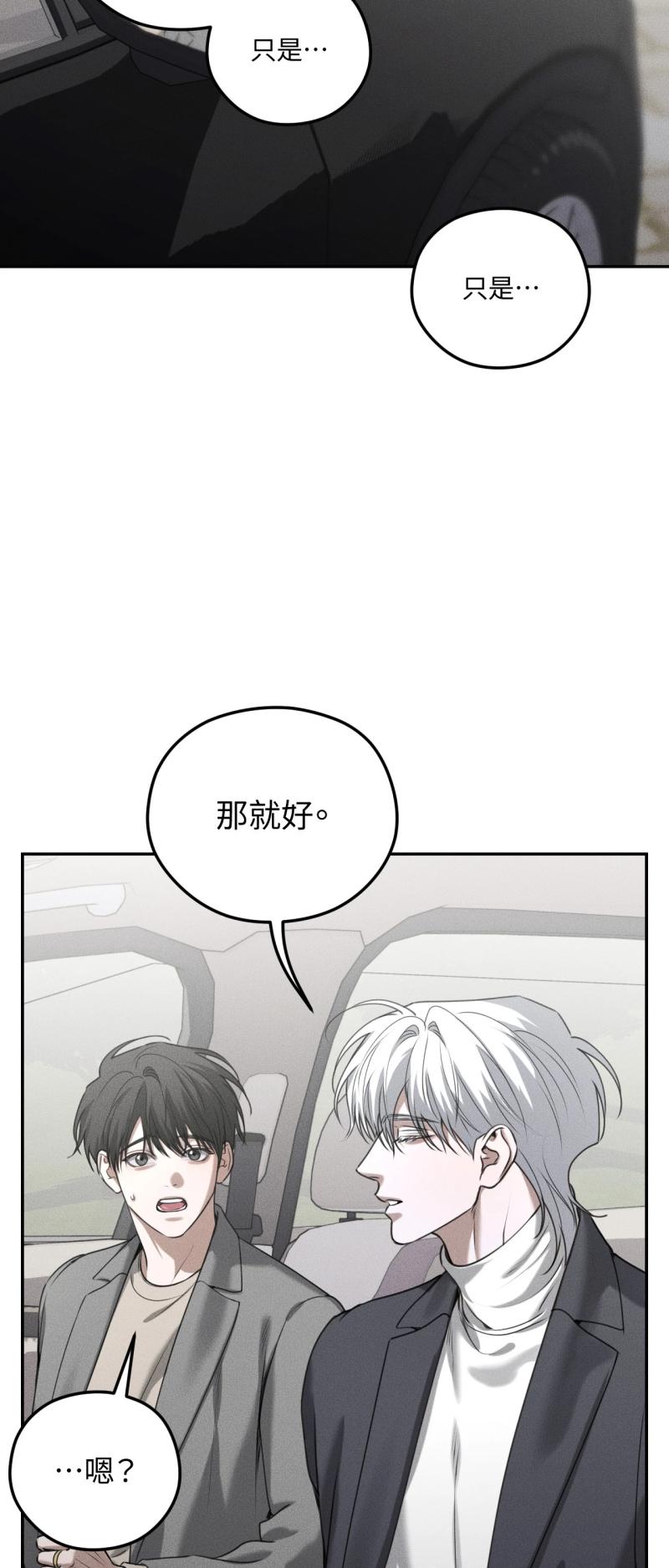 第67话18
