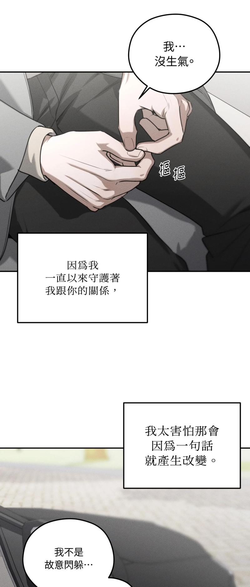 第67话17