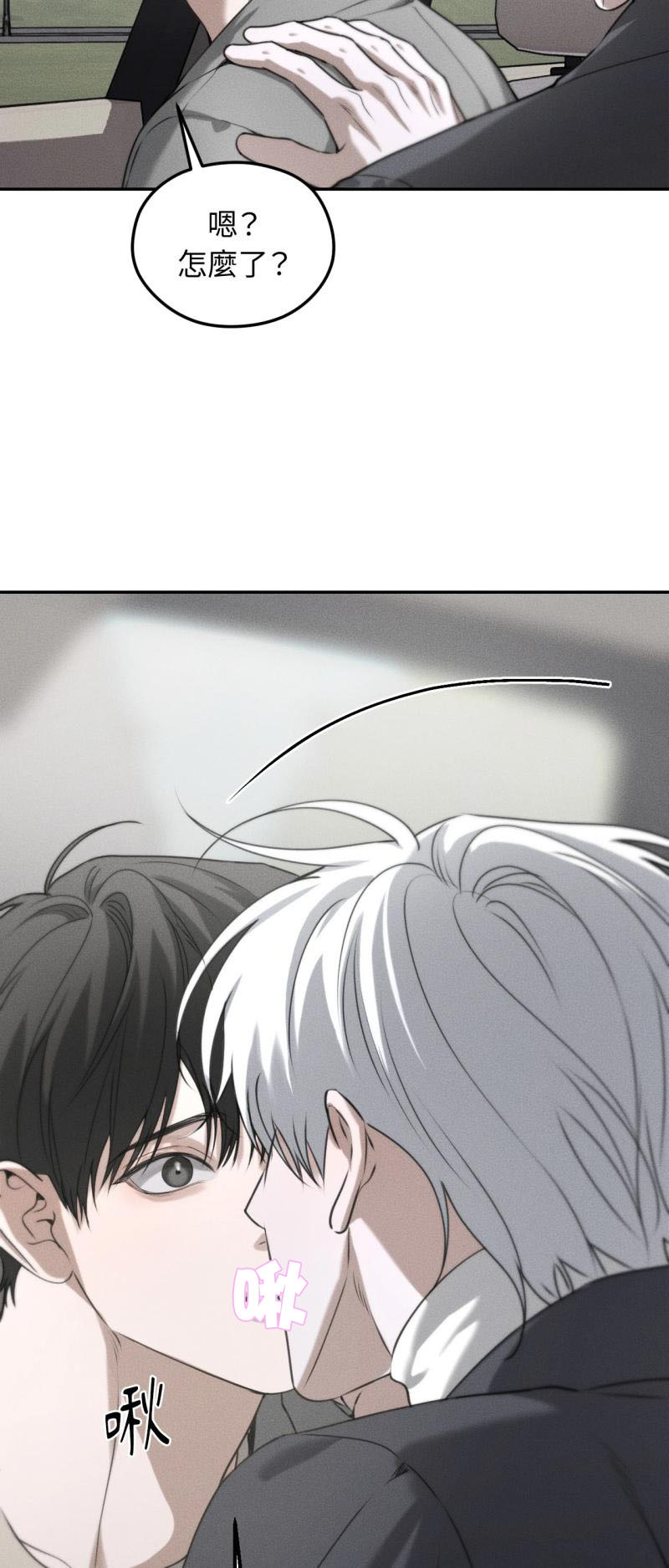 第67话7