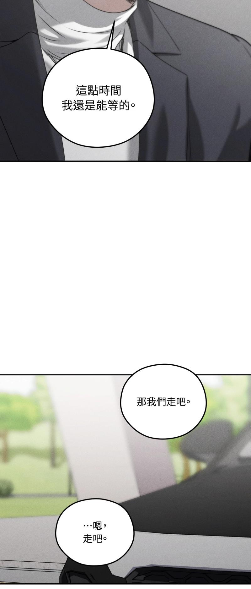 第67话20