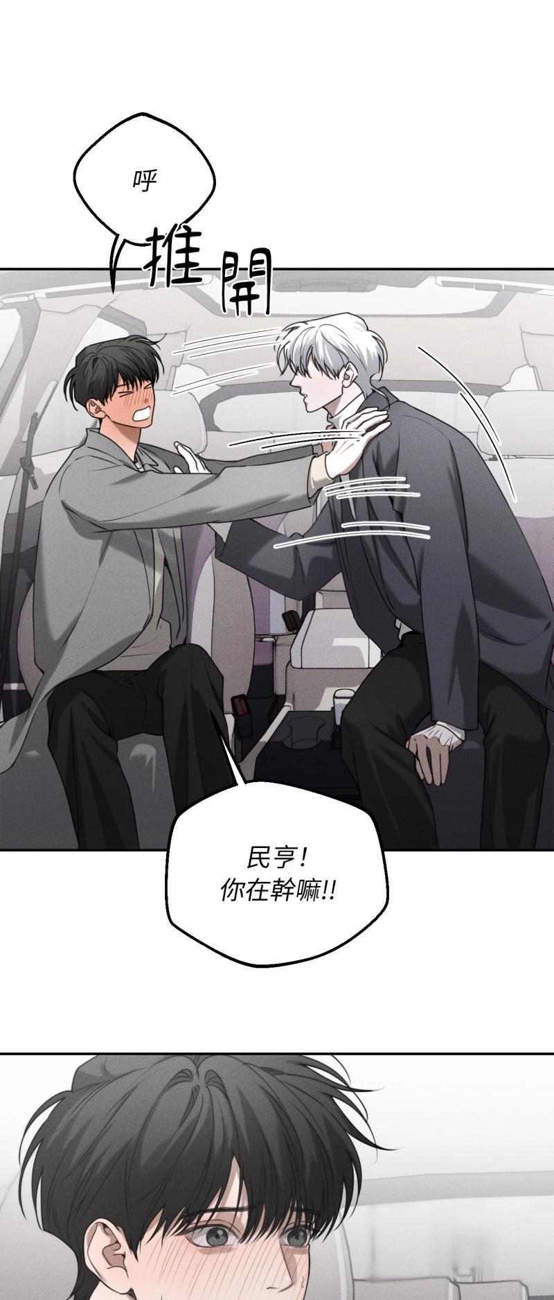 第67话9