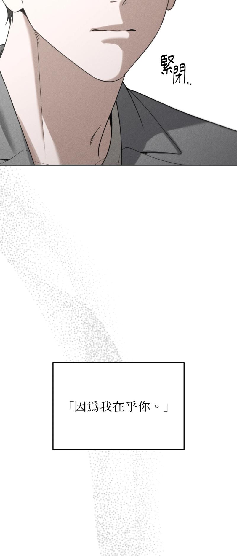 第67话15