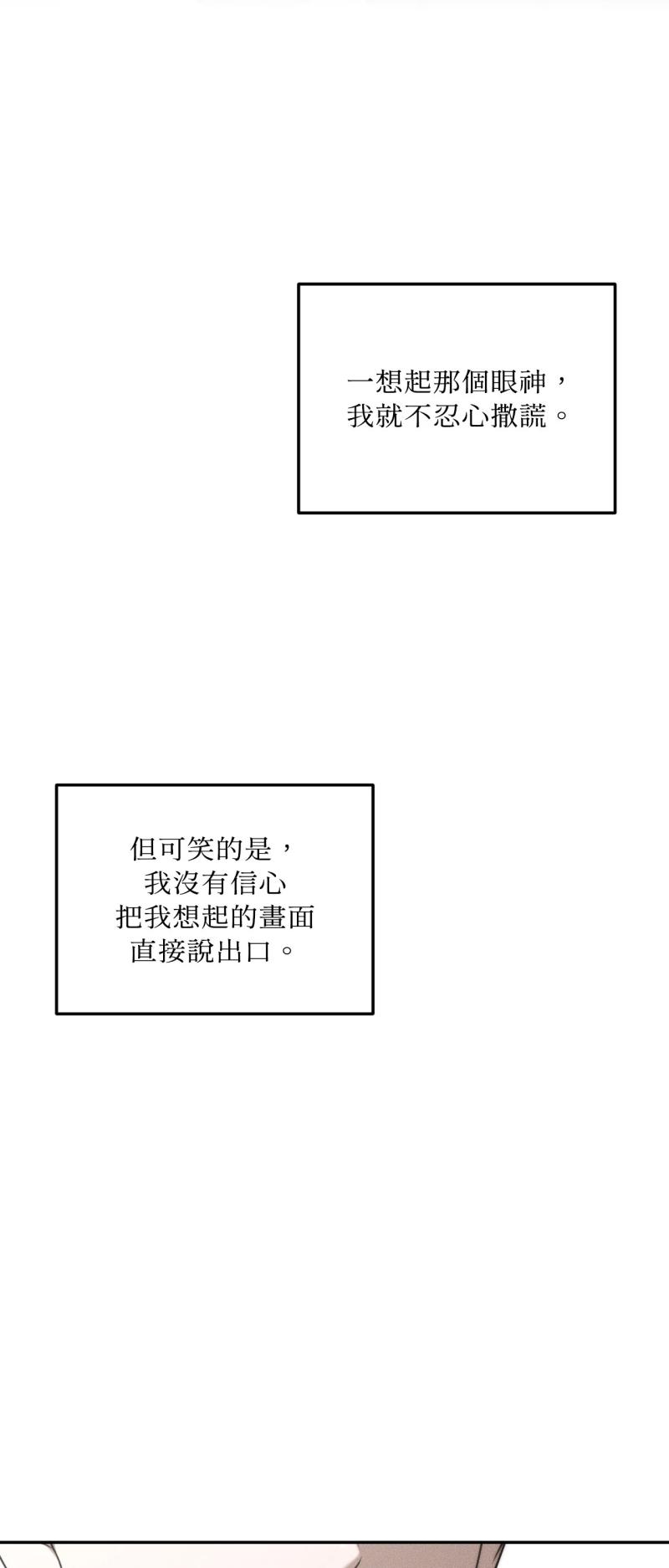 第67话14