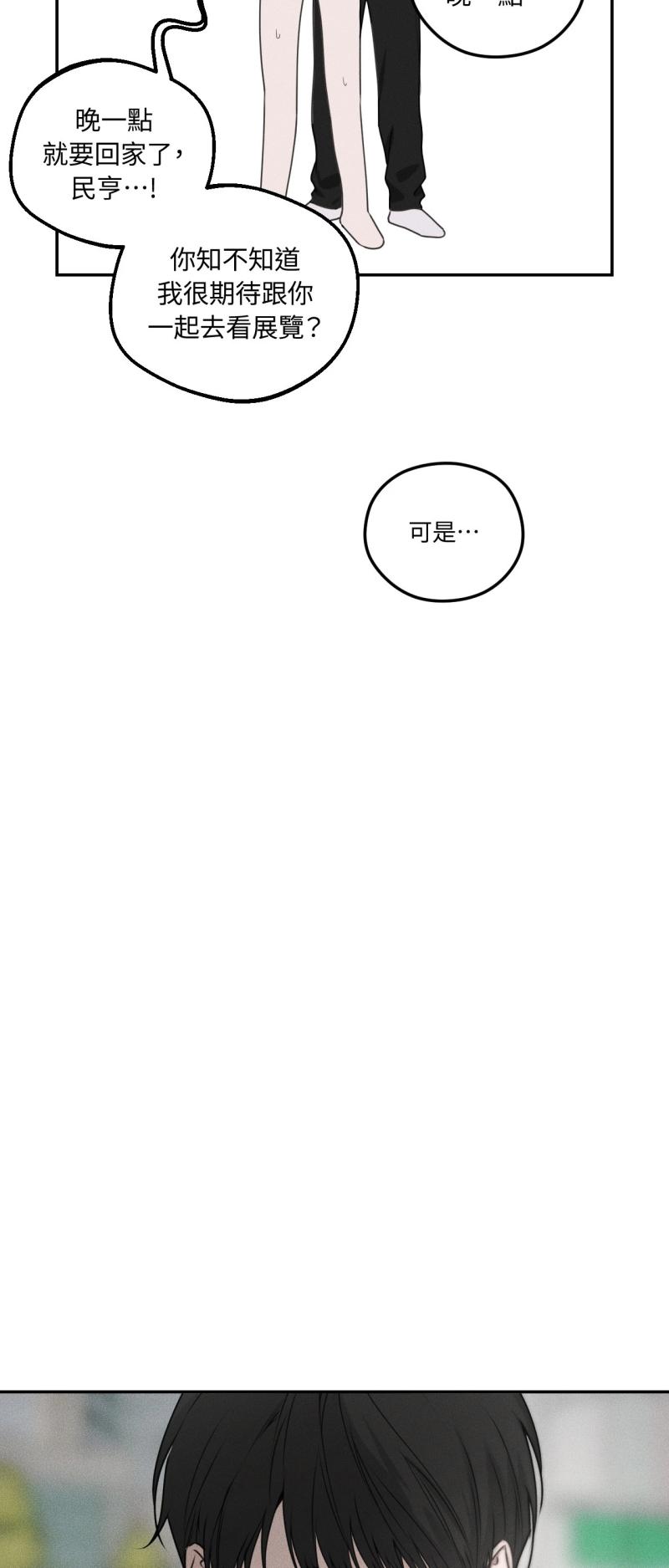 第66话11