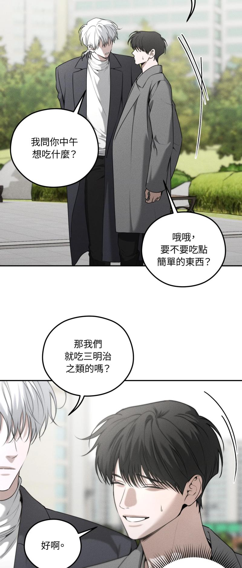 第66话9