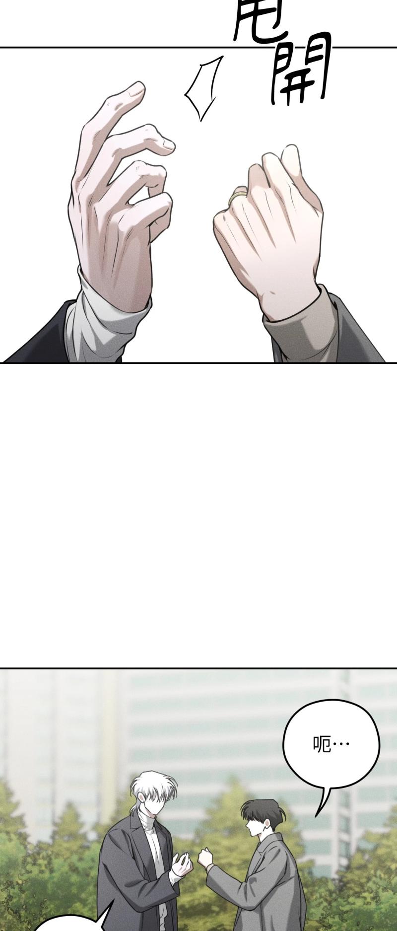 第66话15