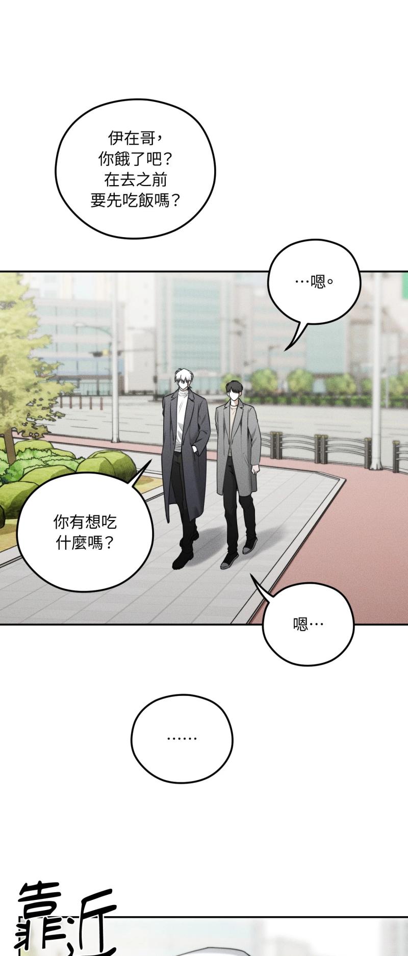 第66话7