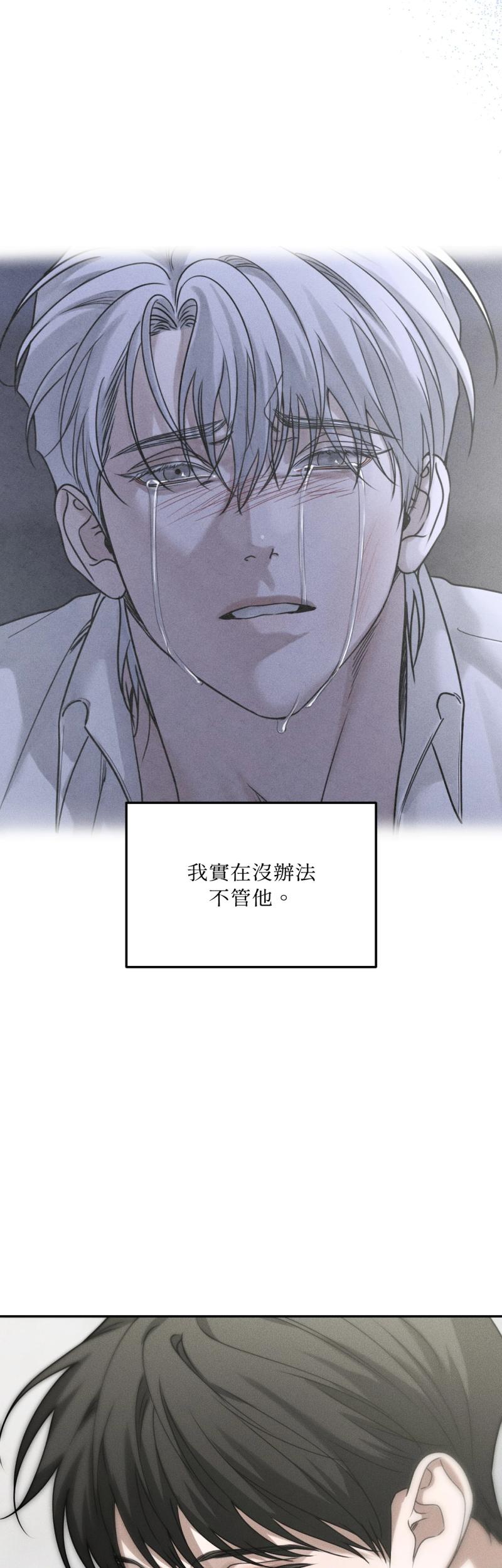 第66话3