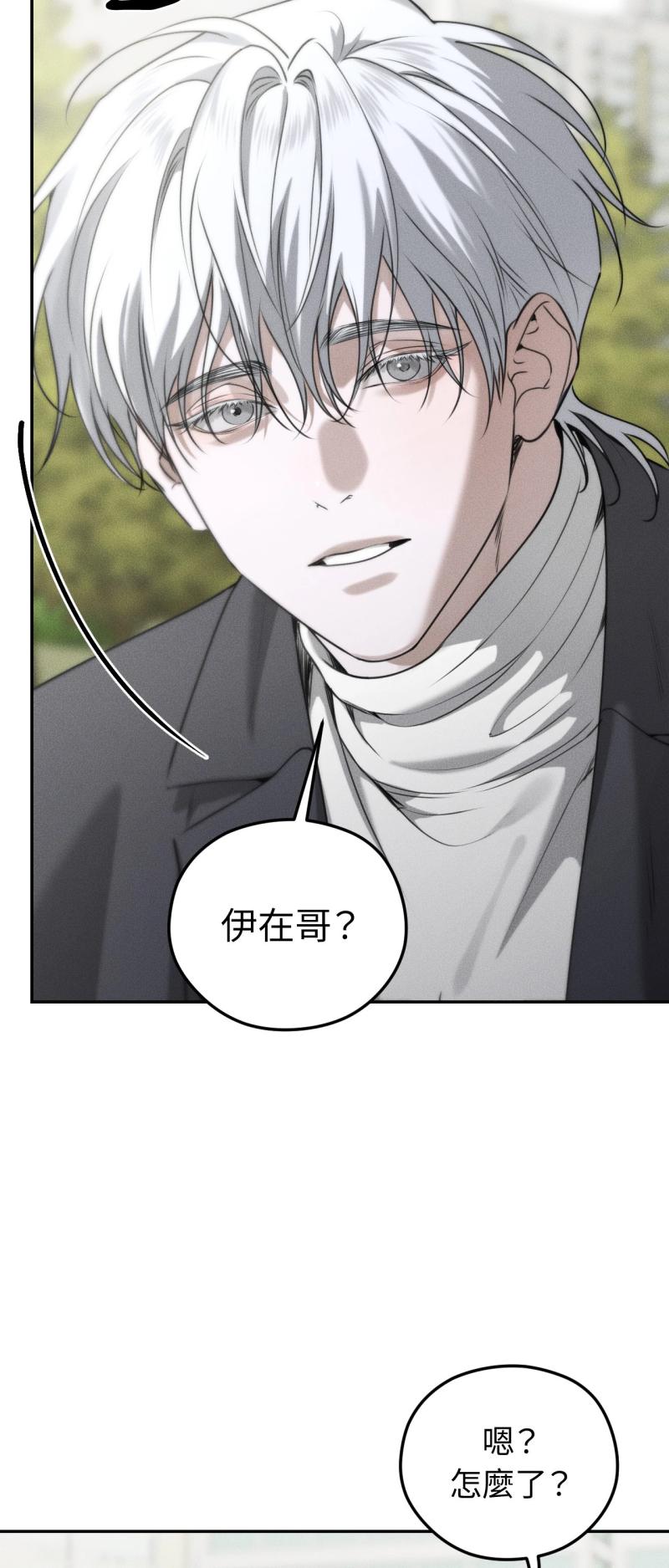 第66话8