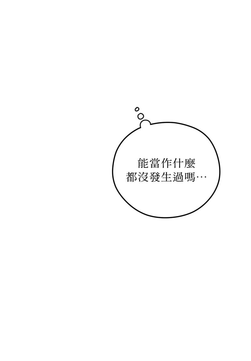 第66话6