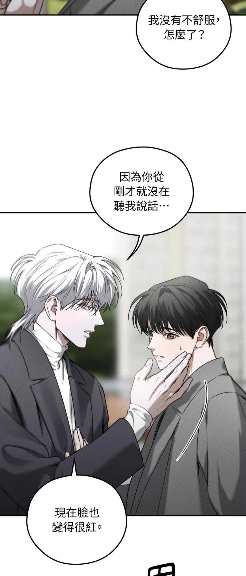 第66话14