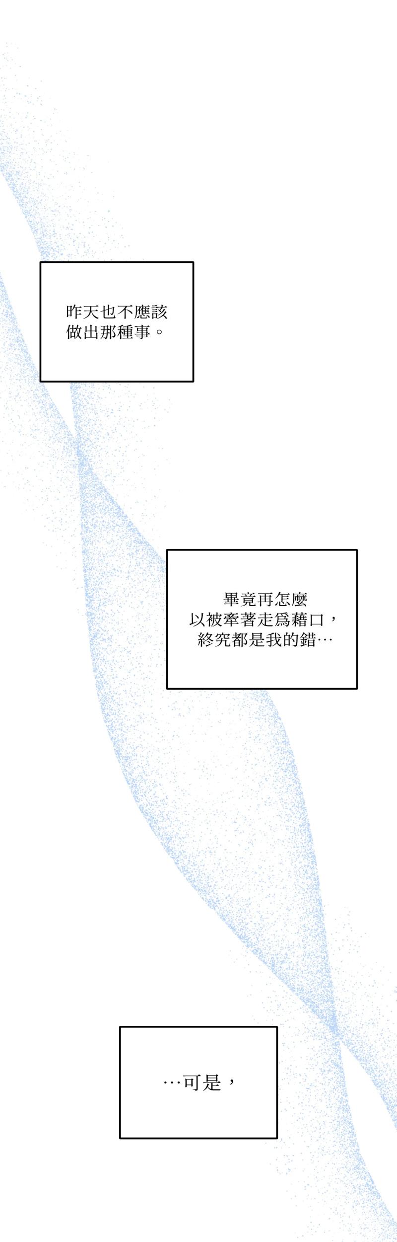 第66话2
