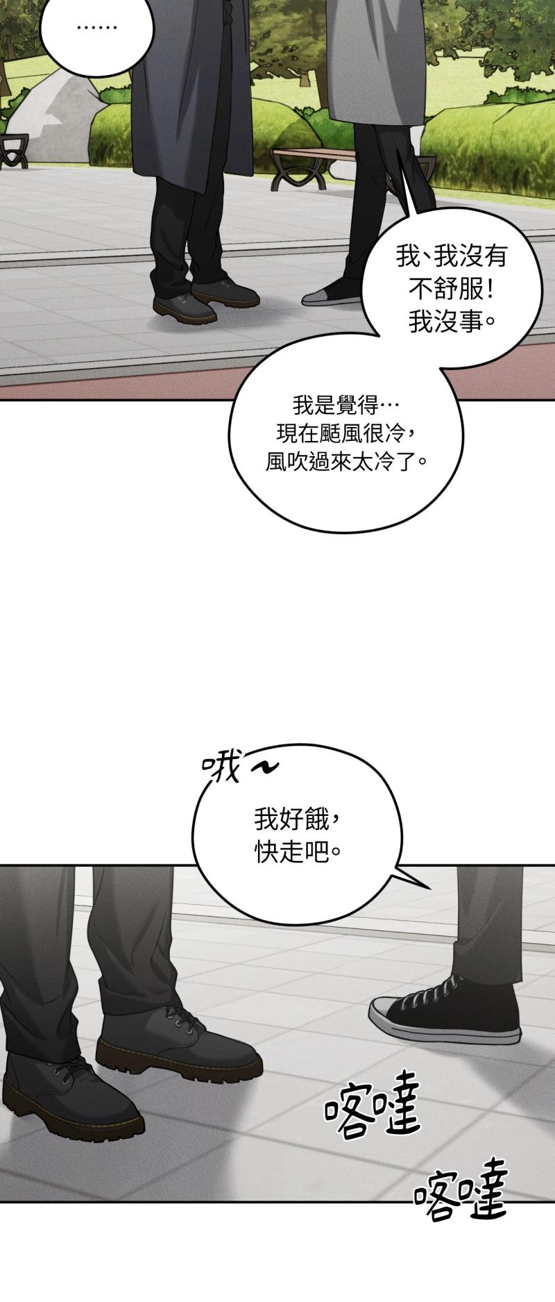 第66话16