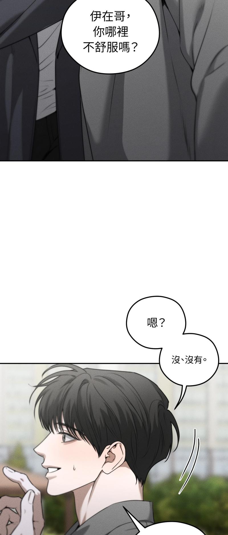 第66话13