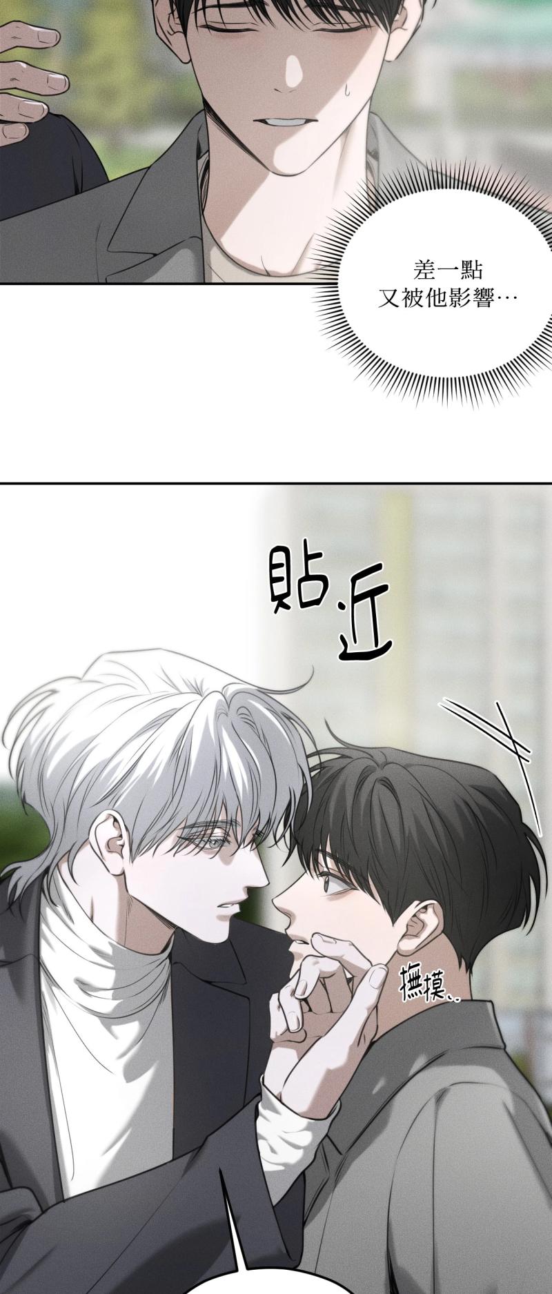 第66话12