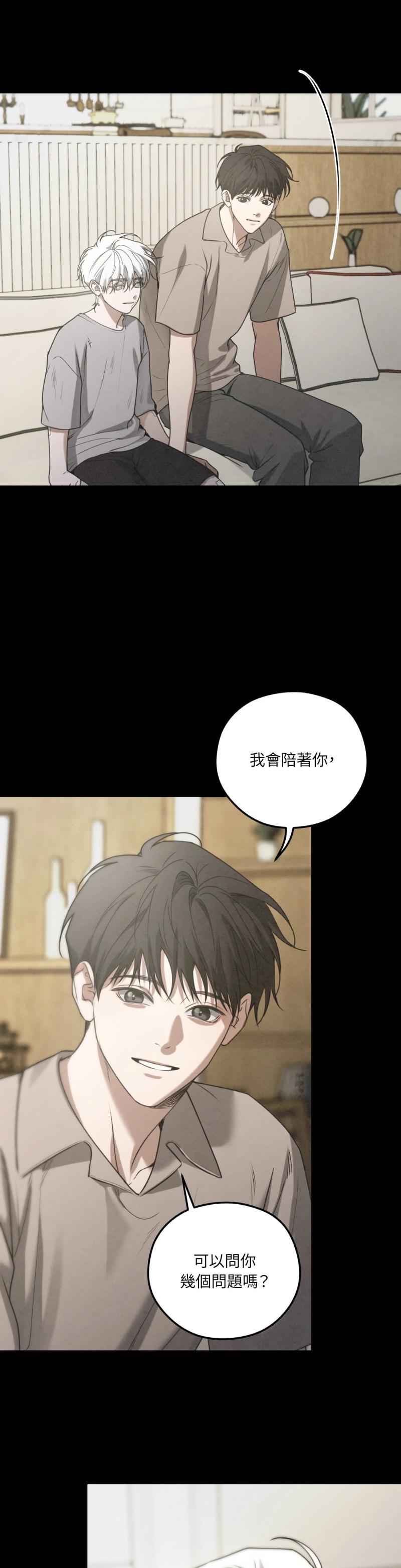 第65话8