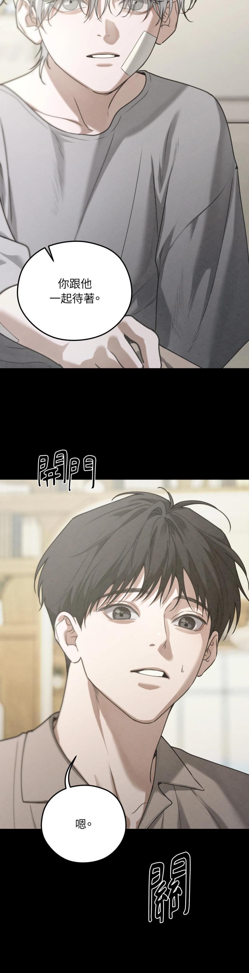 第65话7