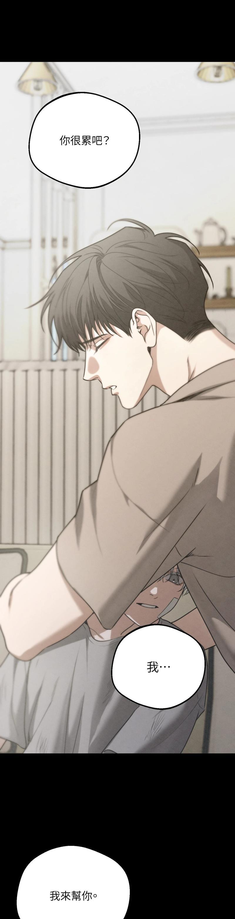 第65话13