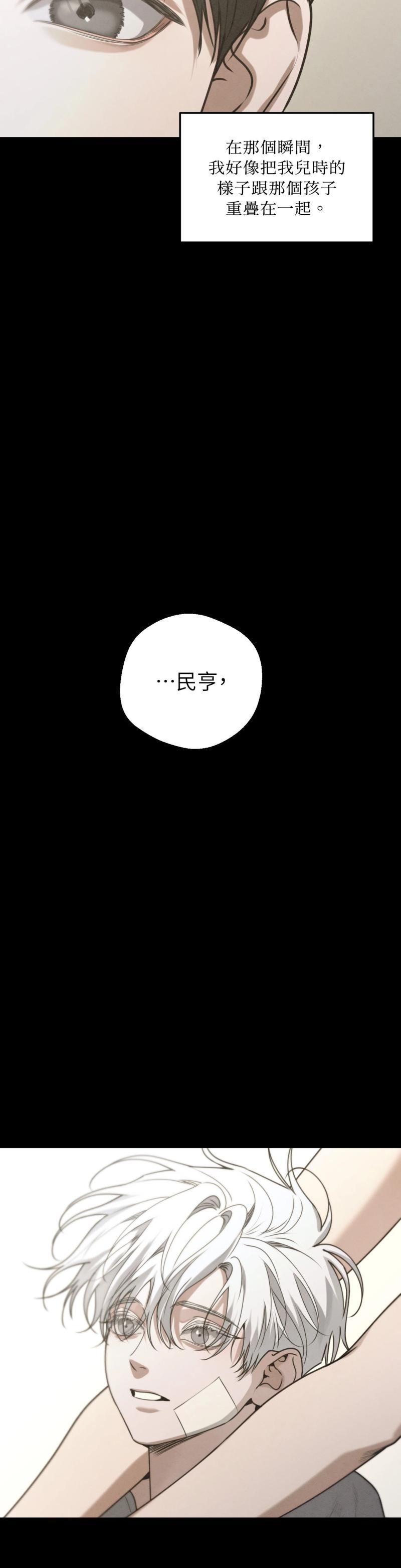 第65话12