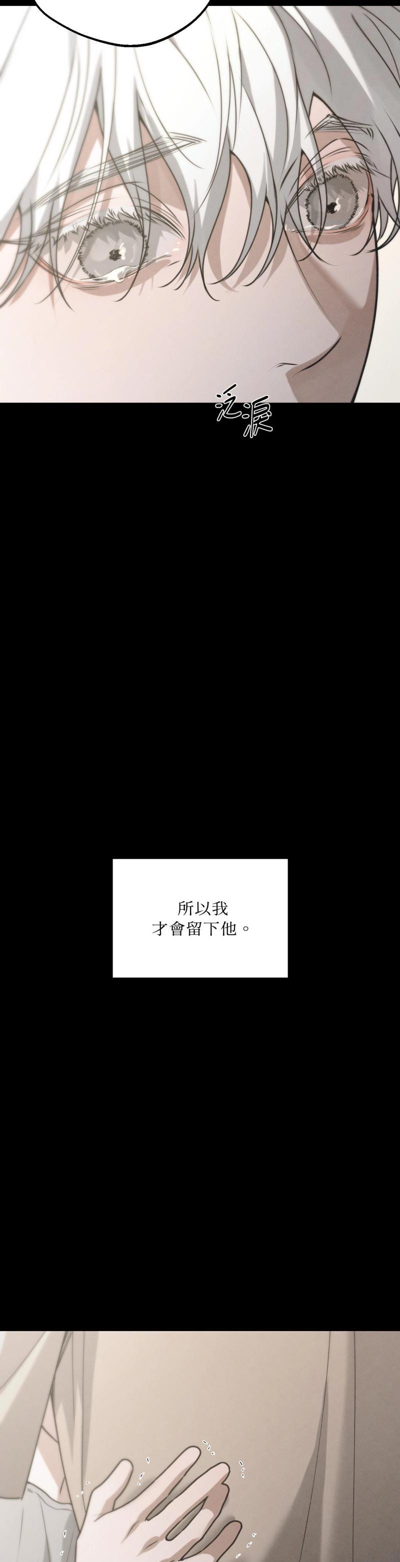 第65话14