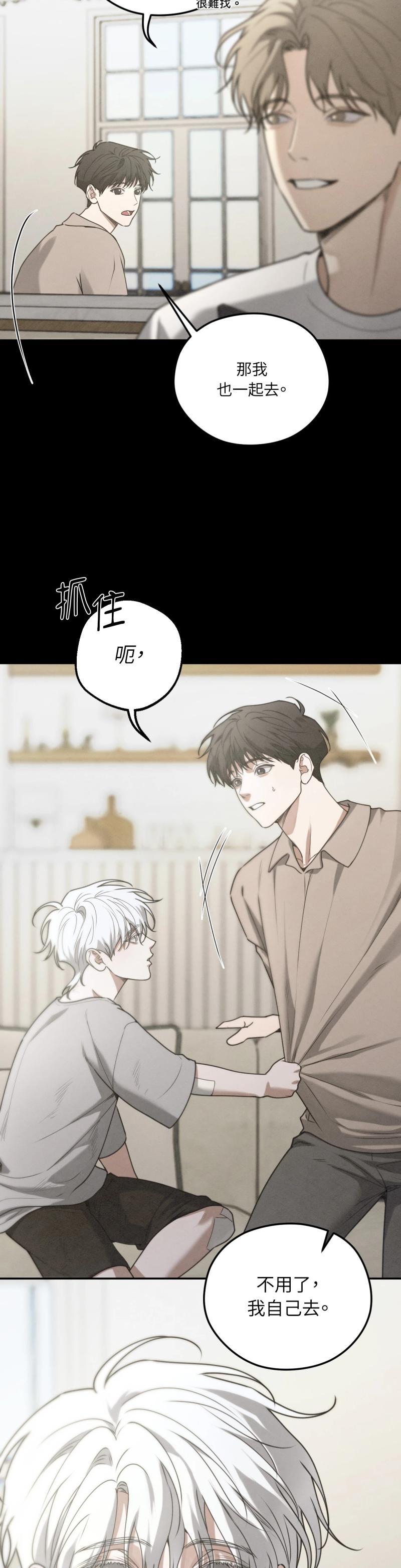 第65话6
