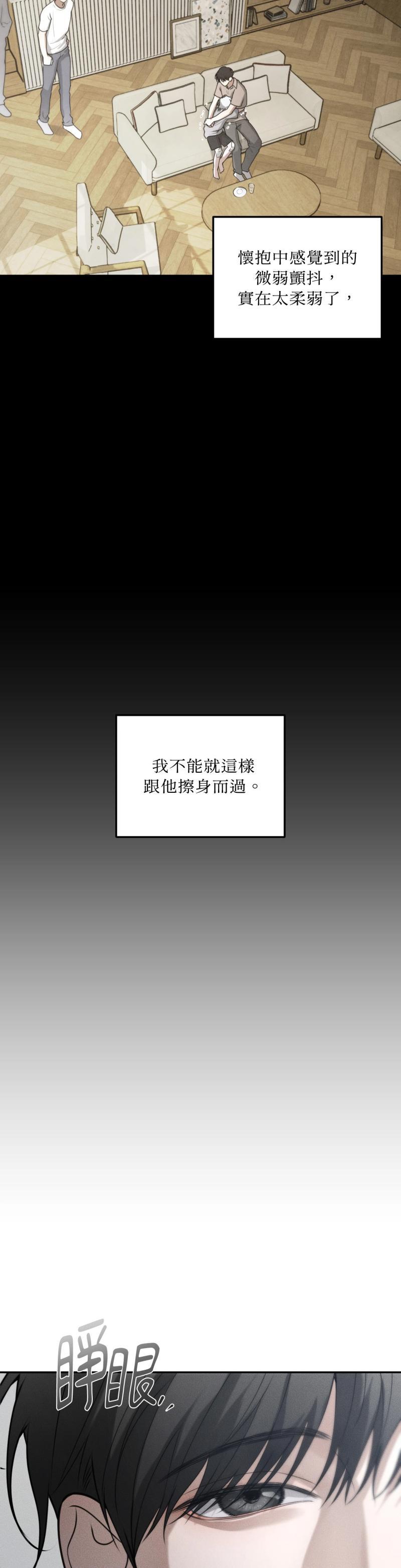 第65话16