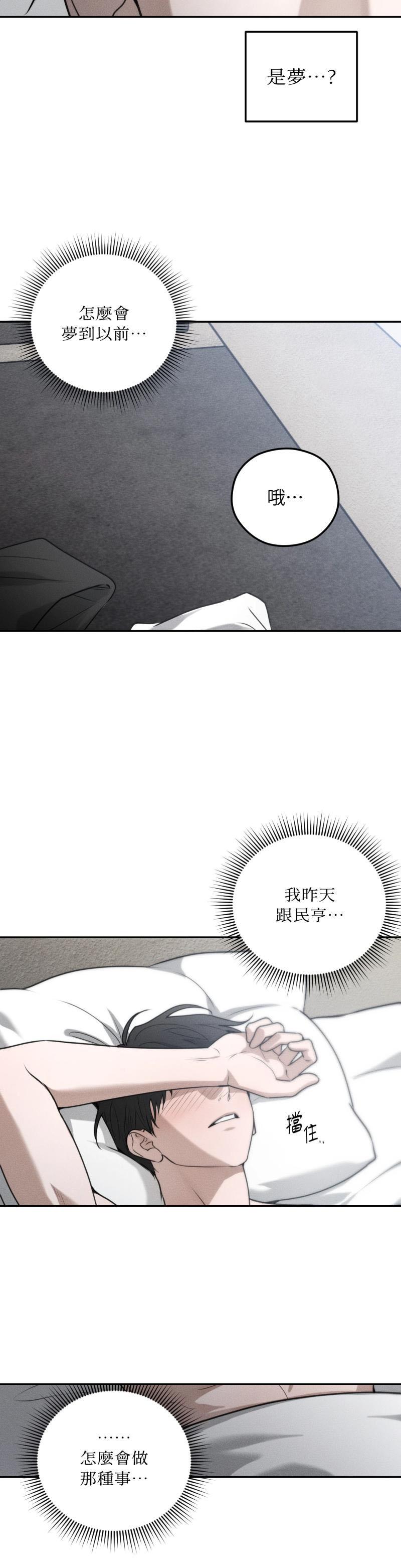 第65话17