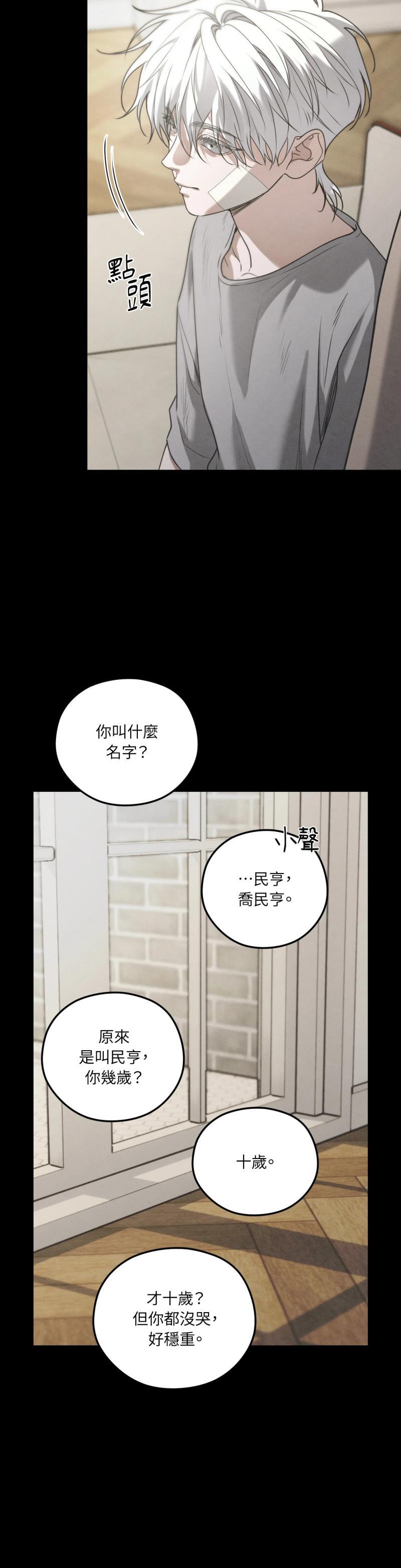 第65话9