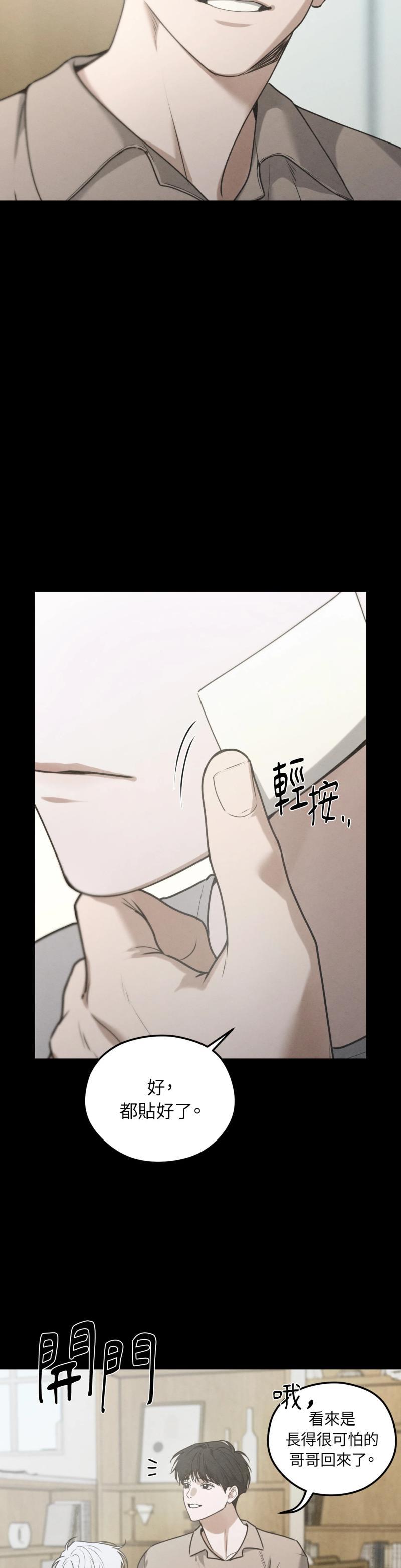 第64话9