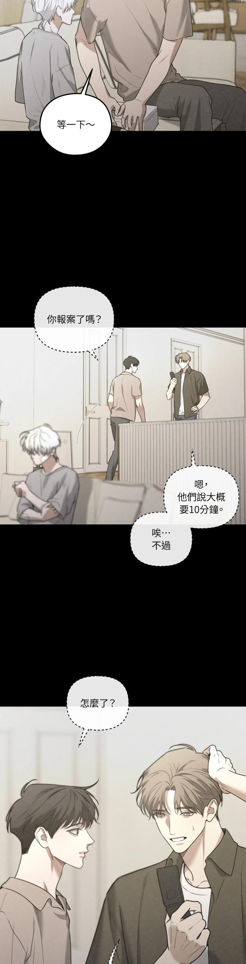 第64话10