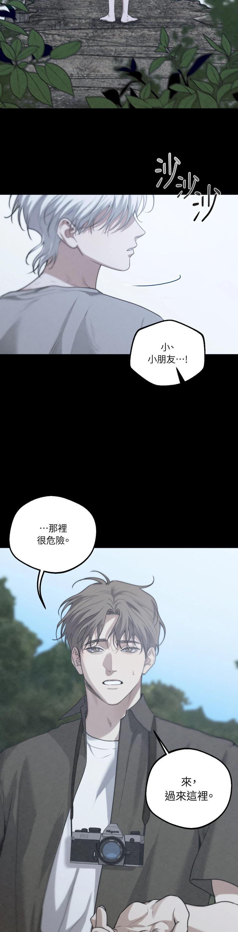 第64话2