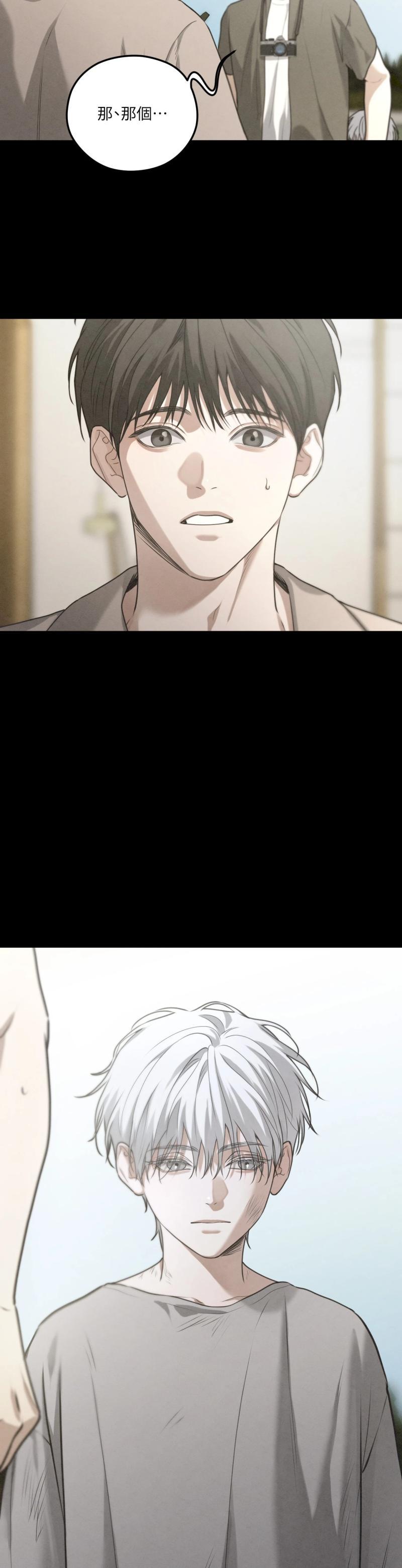 第64话5