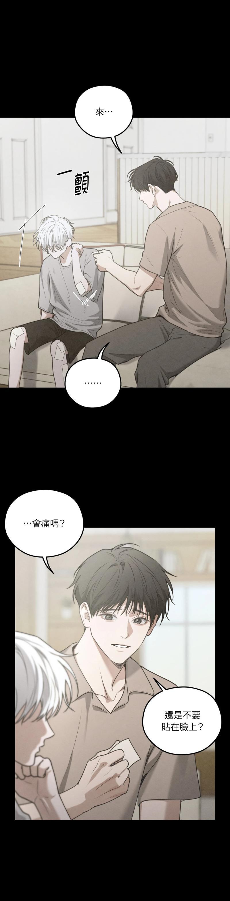 第64话7