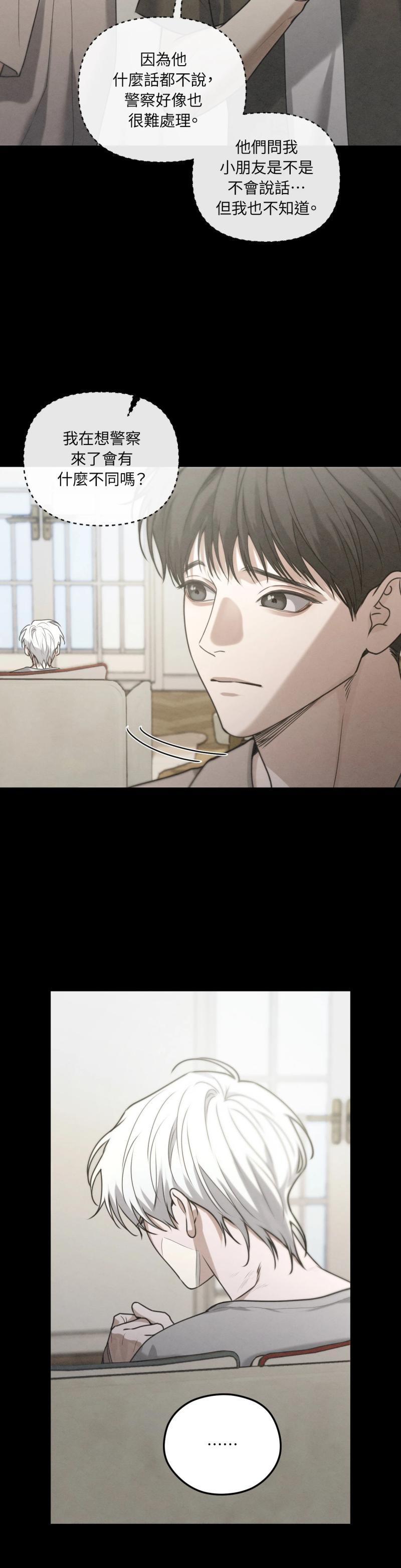 第64话11